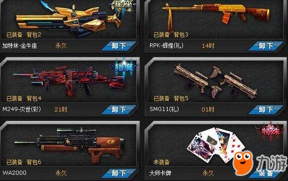 ‘英亚官网首页’向大地质大资源大生态方向拓展(图4) 英亚官网