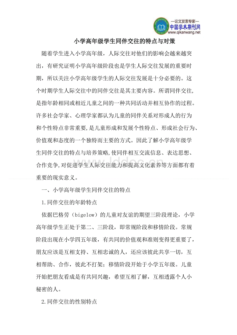 韩国BL电影《Method》什么时候上映 老戏骨与小鲜肉因戏生情“英亚官网”(图4) 英亚官网首页