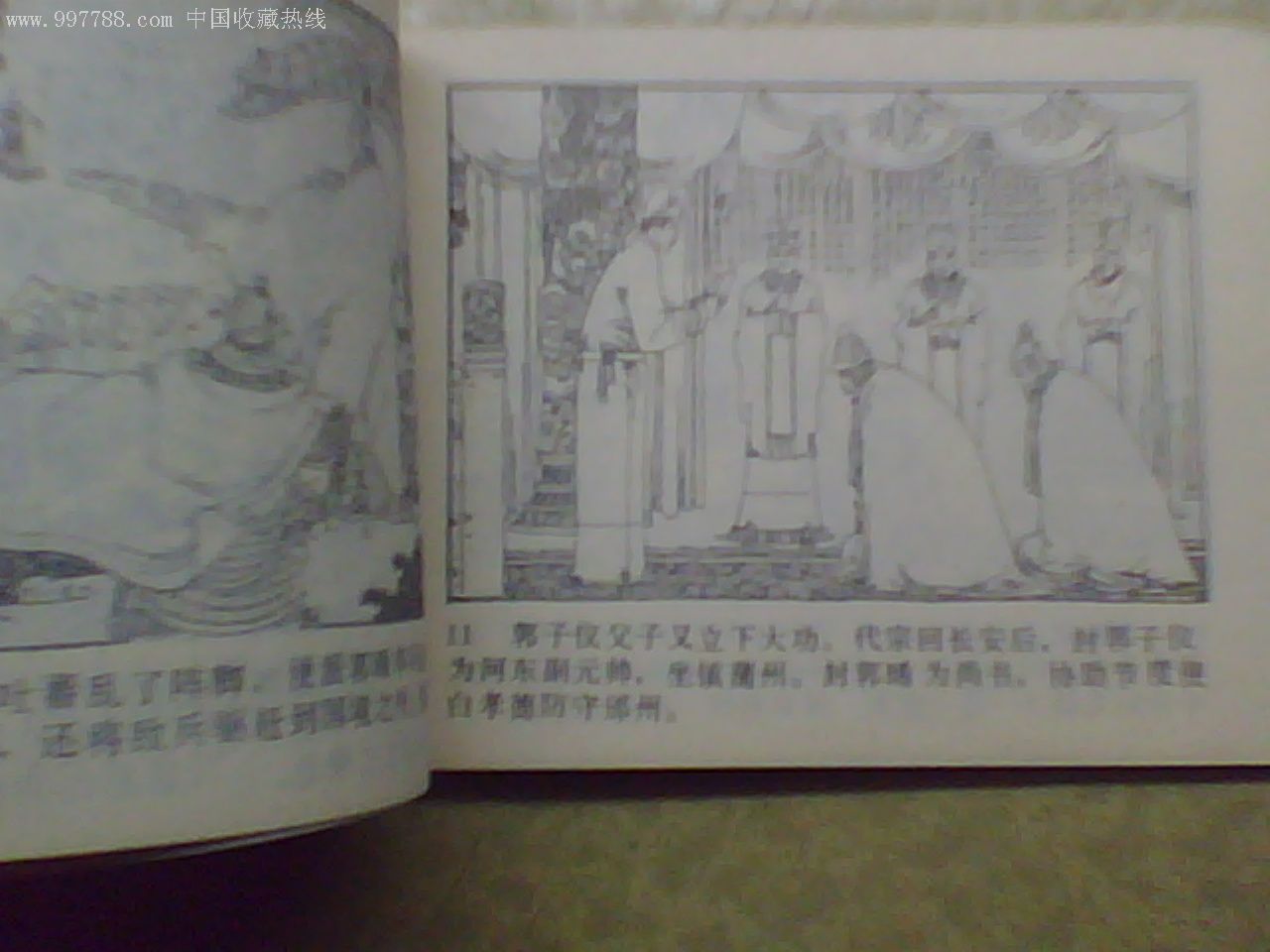 人穷,别贪酒,人富,别碰…不管你奔几了,给你看看!|英亚官网首页(图2) 英亚官方网站