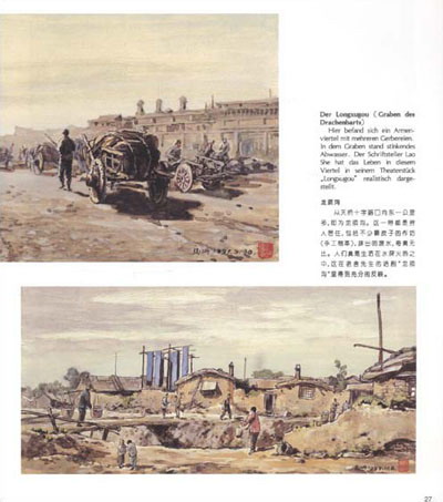 《完美先生和差不多小姐》高甜开机 徐若晗担任乐天佛系女主【英亚官网首页】(图1) 英亚官网首页