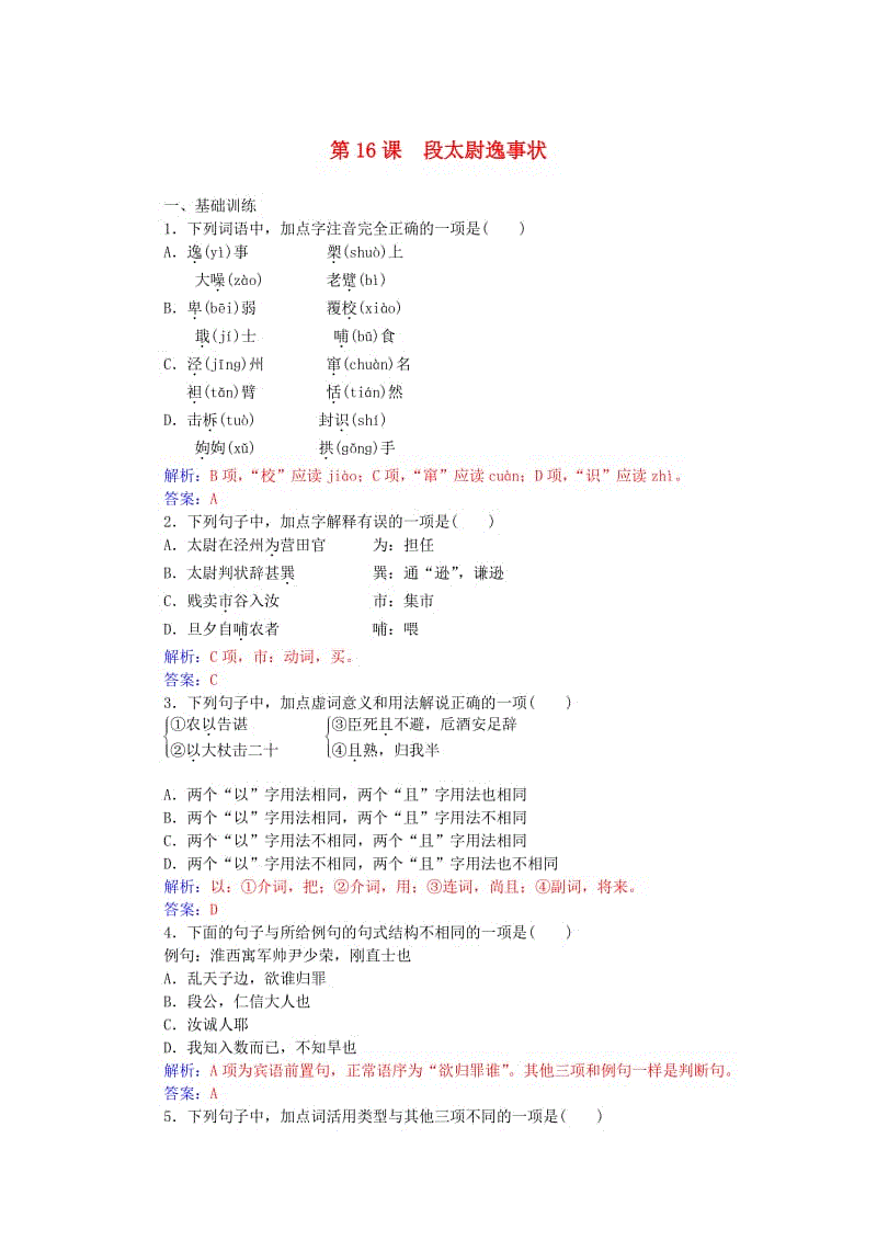 微电影《我的城》上映 看普通人如何讲述大美无锡|英亚官网首页(图1) 英亚官网首页