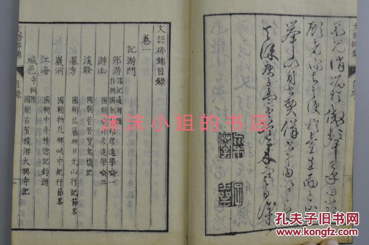 爱没爱对人,吵一架就知道了‘英亚官网首页’(图2) 英亚官网