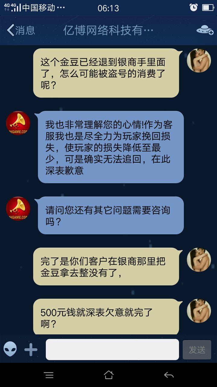 英亚官网