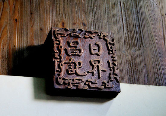 英亚官网|“举报老师罪行后,我被踢出了家长群”(图1) 英亚官网首页