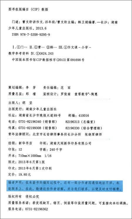 【英亚官网】王歆霆《宸汐缘》收官,细腻演绎花烟悲喜(图2) 英亚官方网站