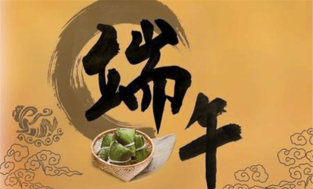 
俗语：“最怕端午节水、不怕七月半鬼”啥意思？端午将至不妨一看“英亚官网首页”(图2)