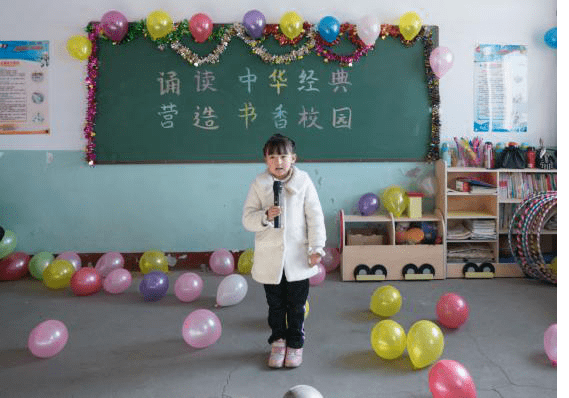 繁峙心理协会走进下浪涧小学开展“诵读中华经典 营造书香校园 ”朗诵角逐运动|英亚官网(图5)
繁峙心理协会走进下浪涧小学开展“诵读中华经典 营造书香校园 ”朗诵角逐运动|英亚官网(图5)