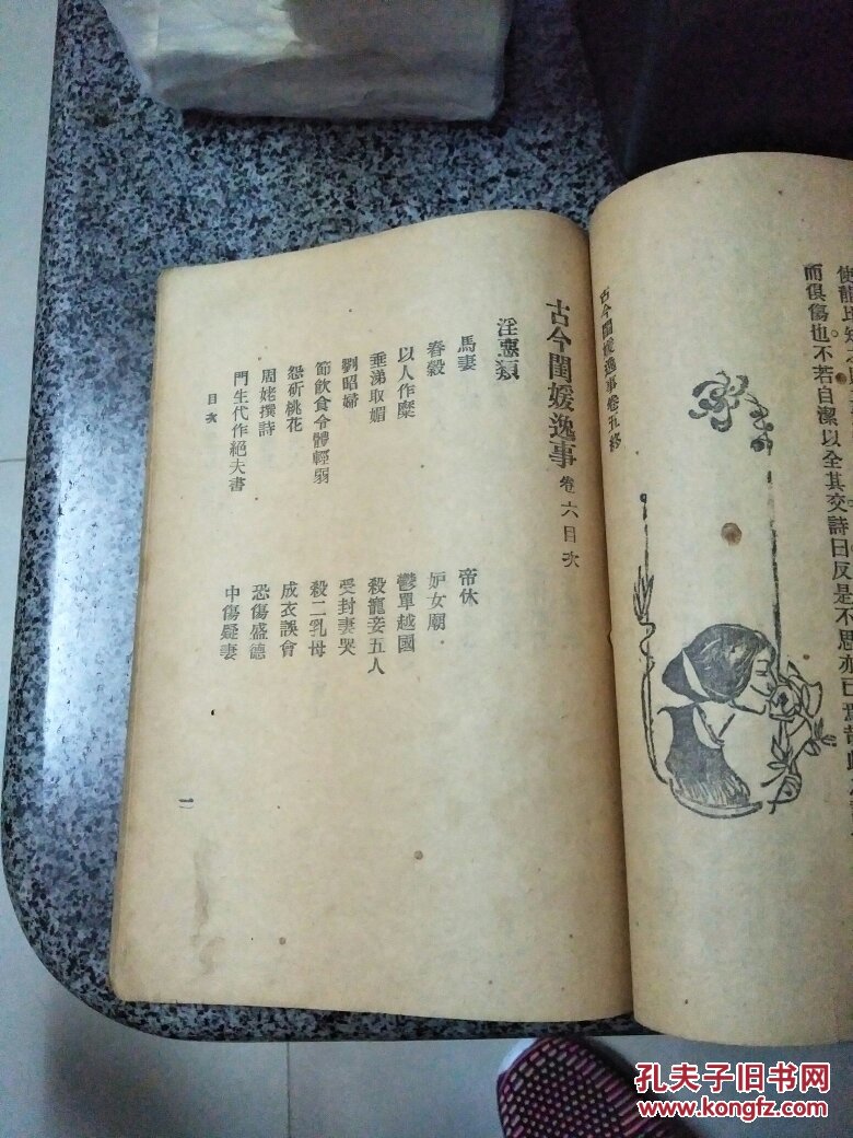 英亚官方网站-朱亚文《逗爱熊仁镇》终极预告海报双发 喜剧颠覆引期待(图2) 英亚官方网站