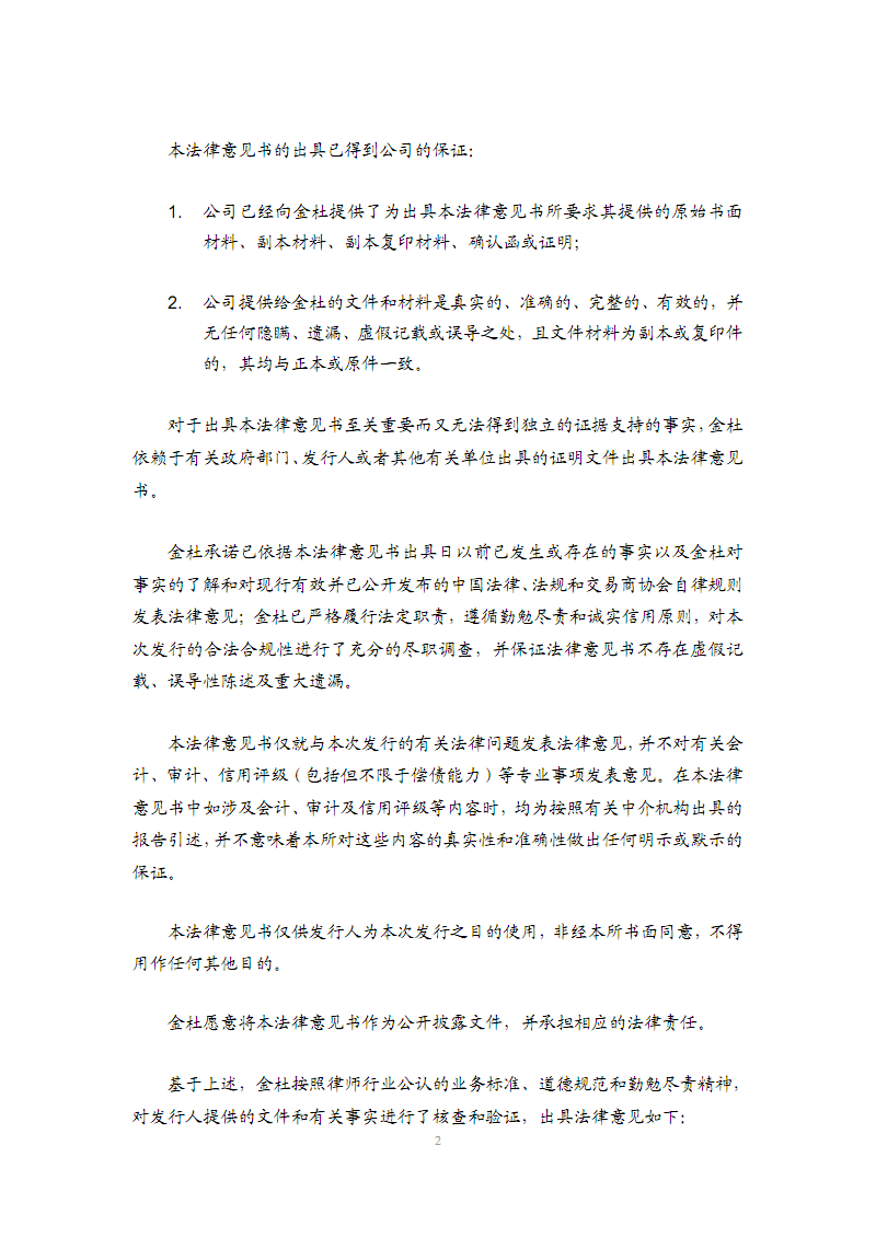 英亚官网首页_记录生命中的感动