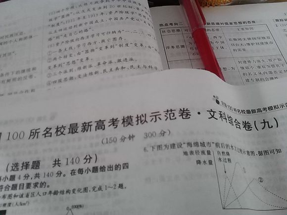 英亚官网_双面的你